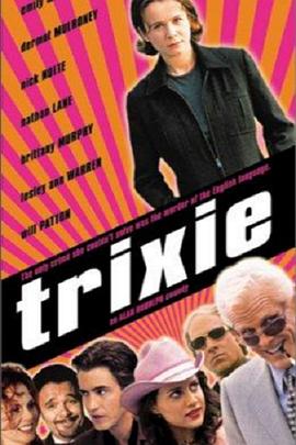 夫人快跑！总裁是个恋爱脑 封面图