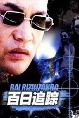 我的医妃不好惹 封面图