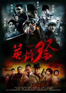 绿水青山带笑颜 封面图