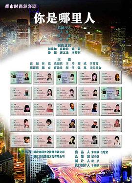 夺命回声 封面图