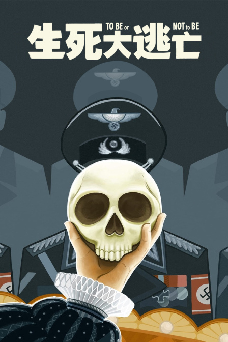 新：王妃她又美又飒103集 封面图