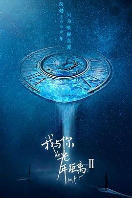 水饺皇后国语 封面图