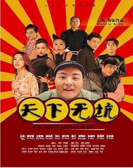 蜡笔小新：呼风唤雨！战国大合战 封面图