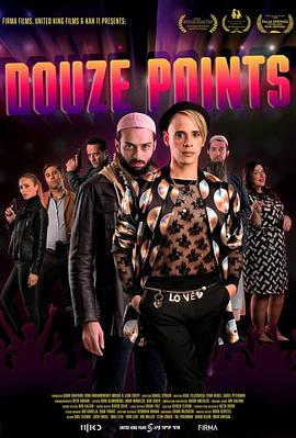 勇者赫鲁库 封面图