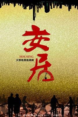 江山美人2004 封面图