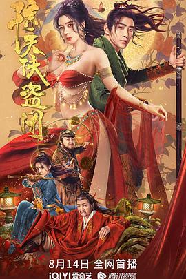 昆虫总动员2——来自远方的后援军 封面图